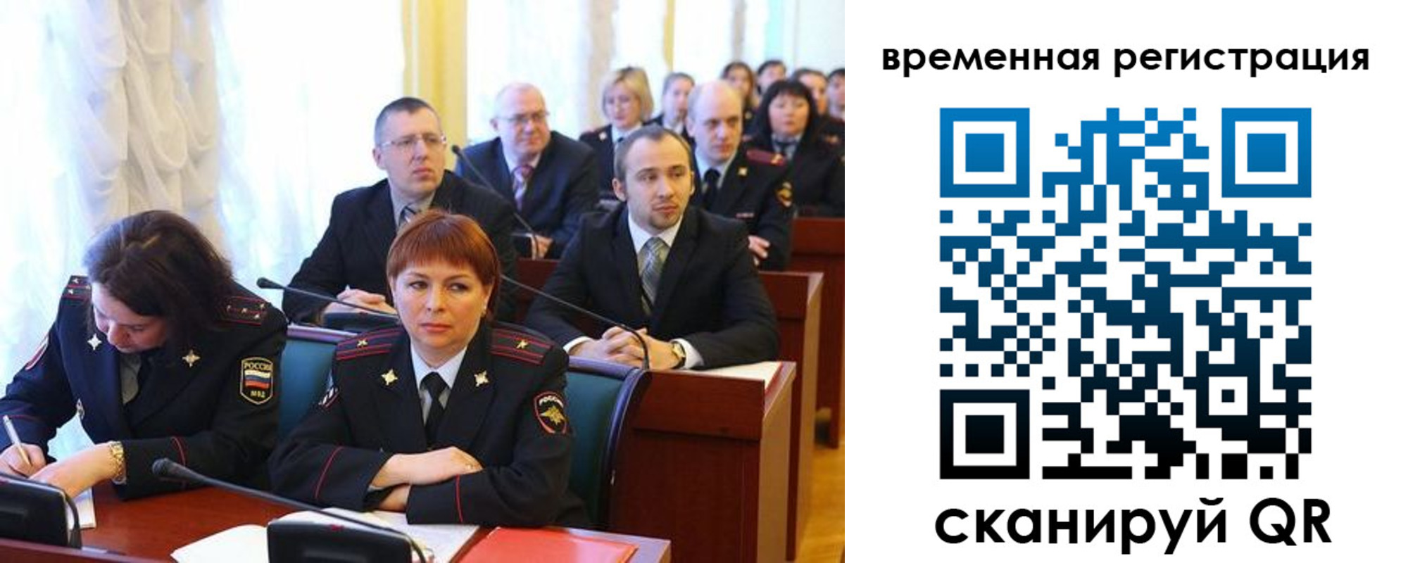 временная регистрация госуслуги в Окуловке