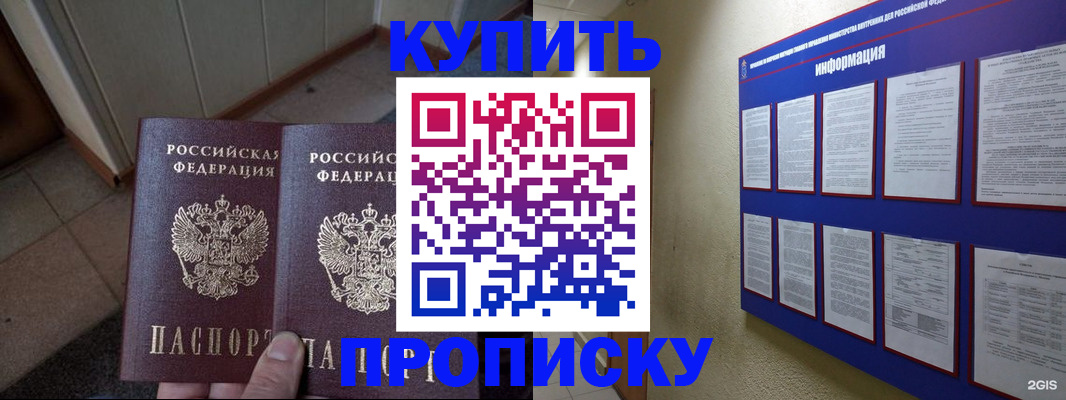 регистрация для школы в Окуловке