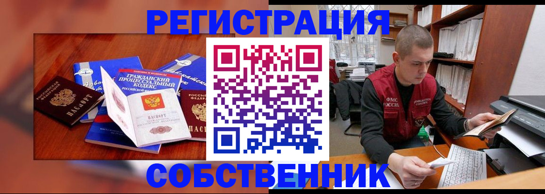 форма 3 в Окуловке