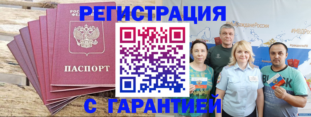 регистрация для школы в Окуловке